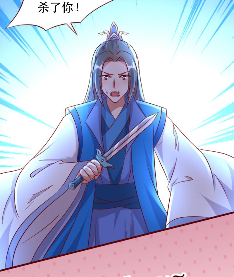 第74话 你这个畜生！-第74话