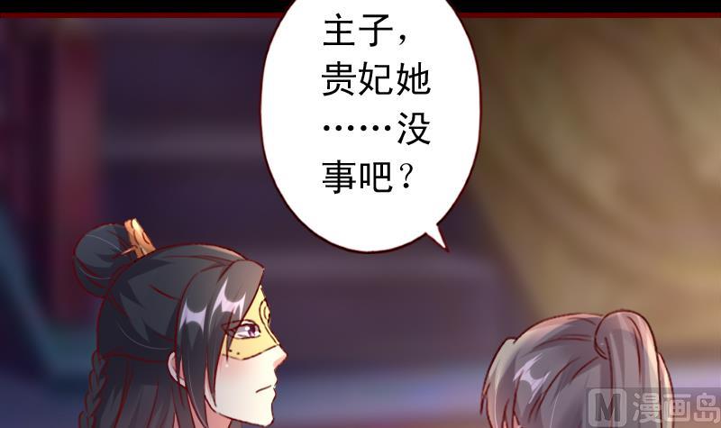 第74话 你这个畜生！-第74话