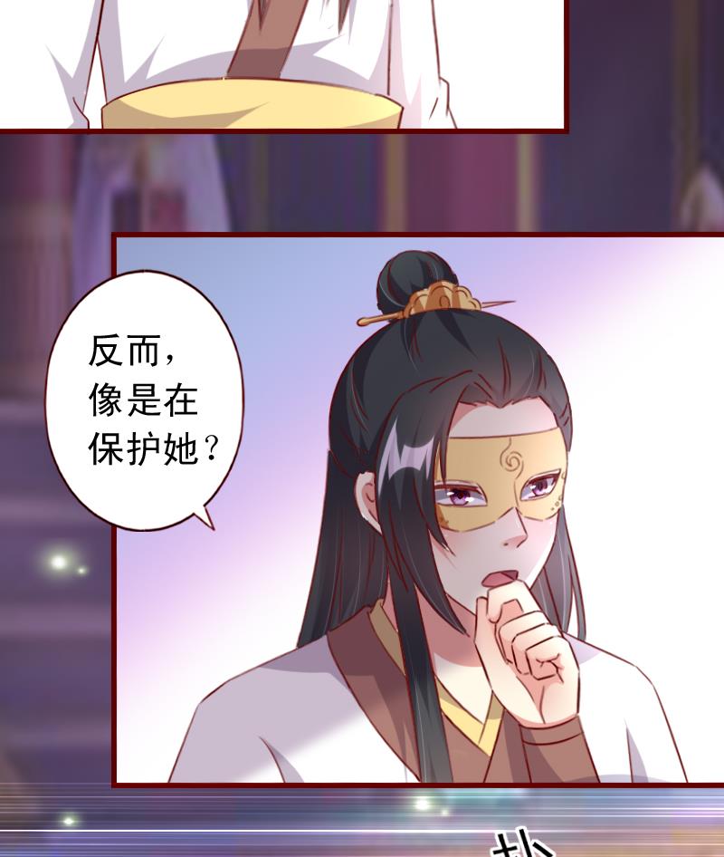 第74话 你这个畜生！-第74话