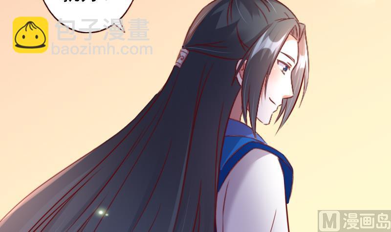 第76话 奇怪的图腾-第76话