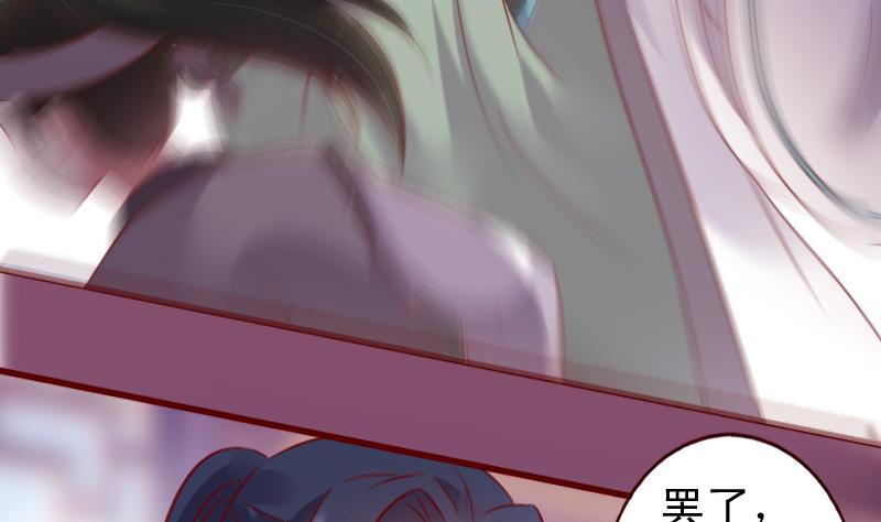 第78话 禁地崩塌-第78话