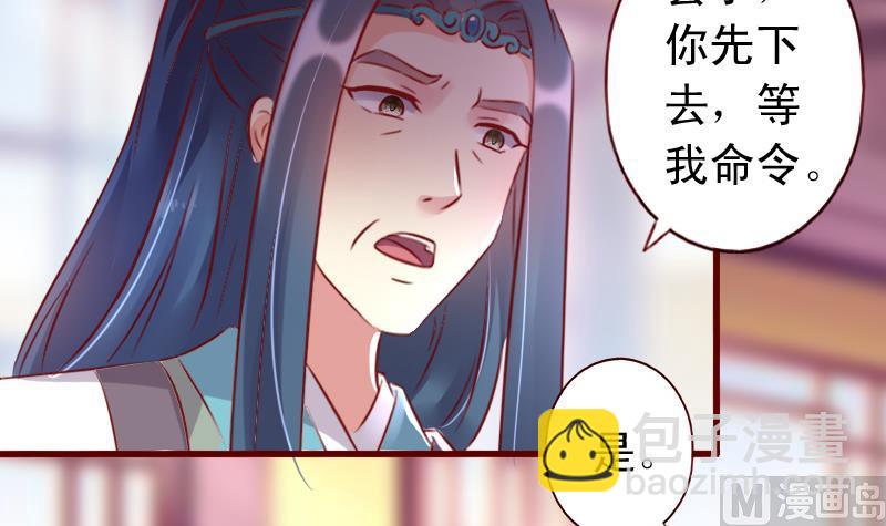 第78话 禁地崩塌-第78话