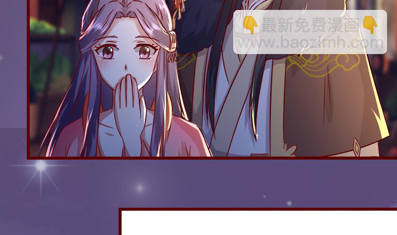 第80话 茗羽遇刺-第80话