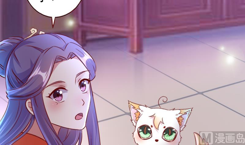 第80话 茗羽遇刺-第80话