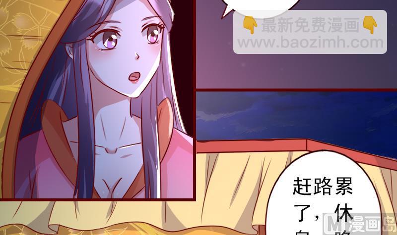 第80话 茗羽遇刺-第80话
