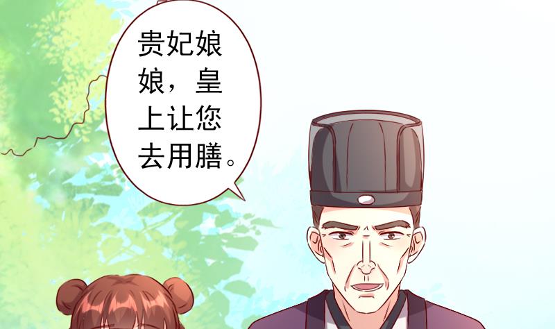 第84话 争锋相对-第84话