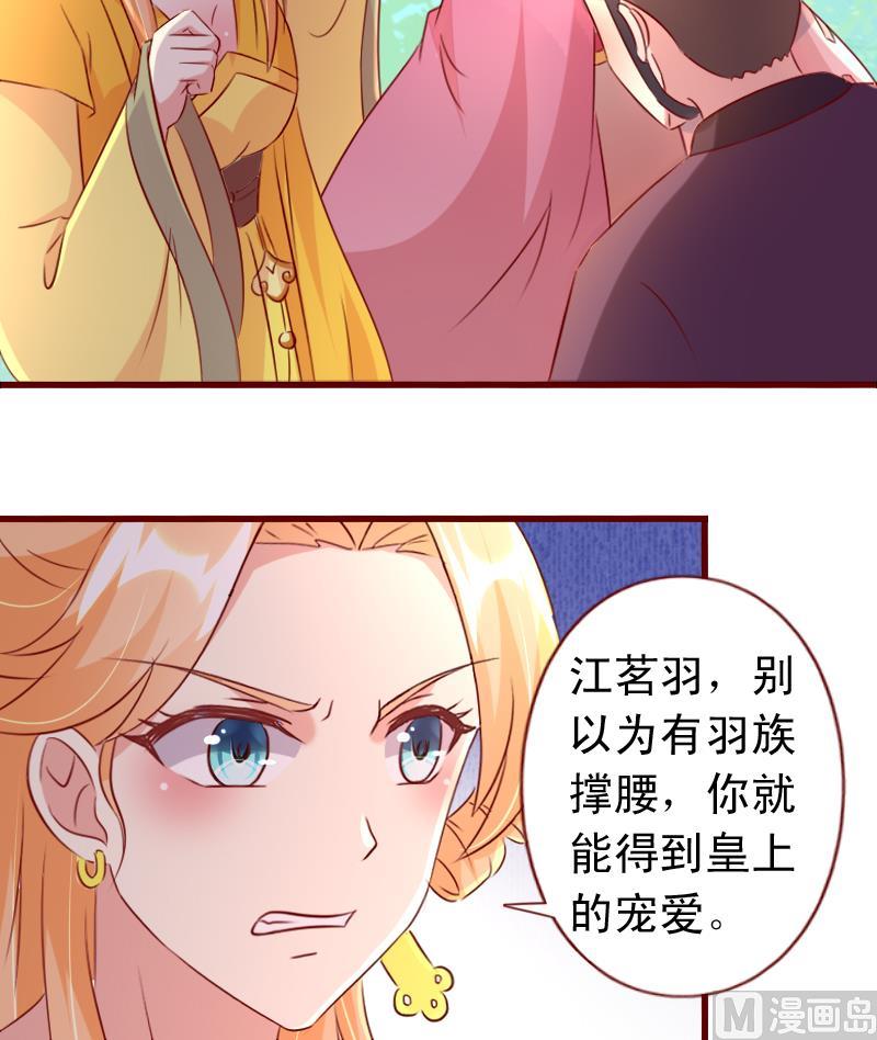 第84话 争锋相对-第84话