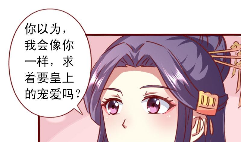 第84话 争锋相对-第84话