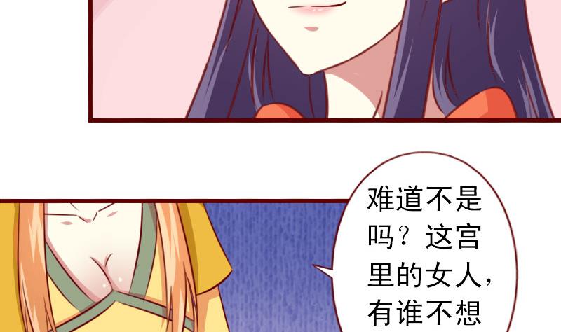 第84话 争锋相对-第84话