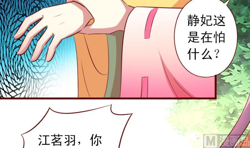 第84话 争锋相对-第84话