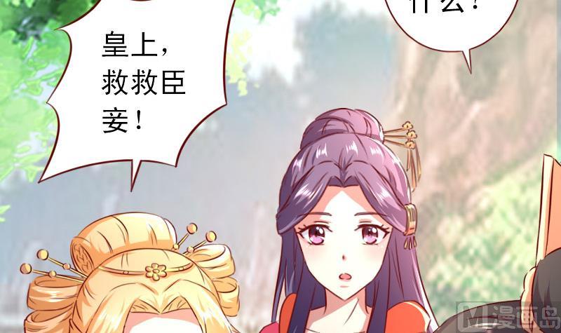 第84话 争锋相对-第84话