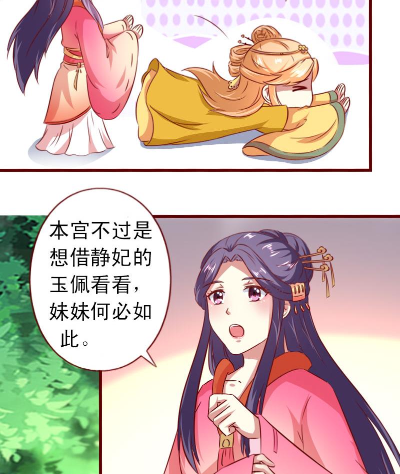 第84话 争锋相对-第84话