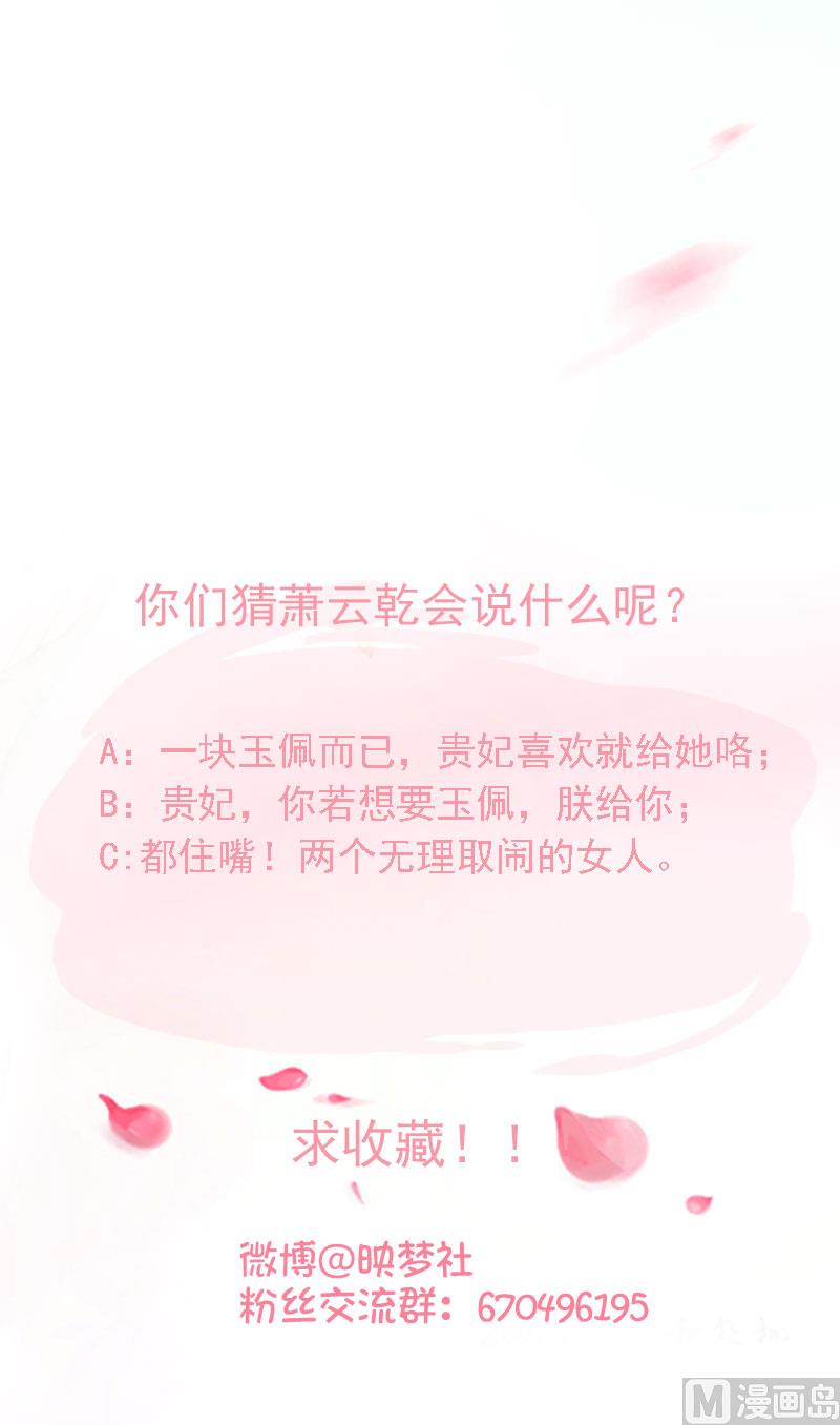 第84话 争锋相对-第84话