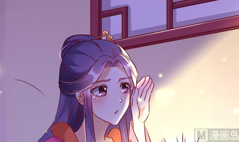 第86话 静妃的秘密-第86话