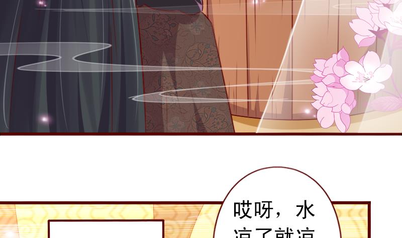 第88话 茗羽生病-第88话