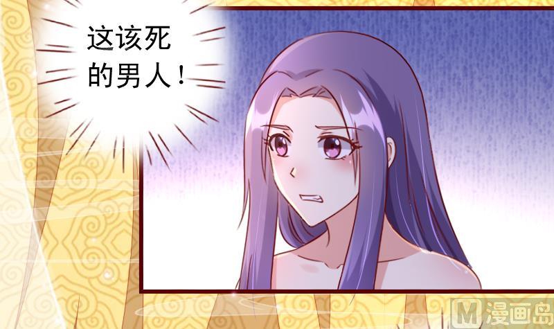 第88话 茗羽生病-第88话