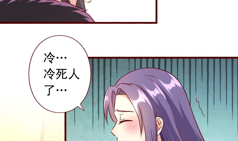 第88话 茗羽生病-第88话