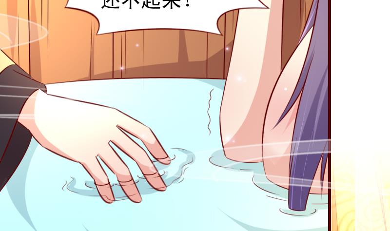 第88话 茗羽生病-第88话