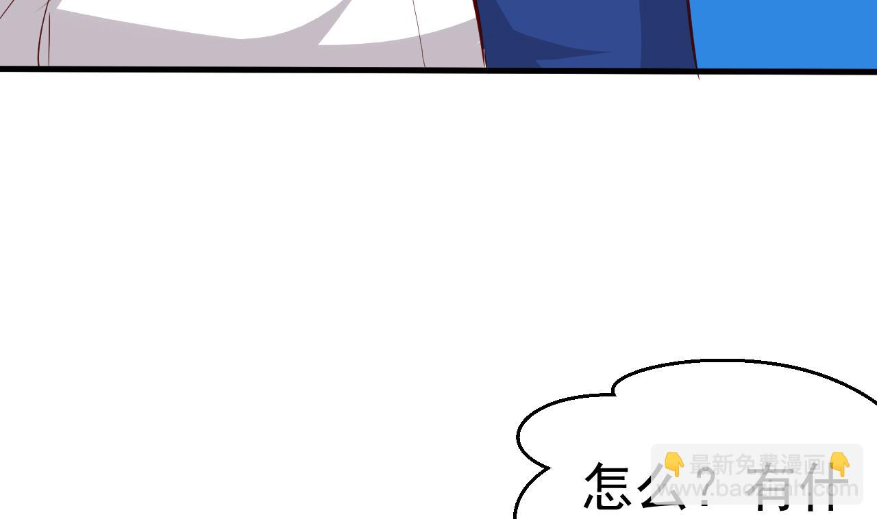 第90话 月华枫的愤怒(1/2)-第90话