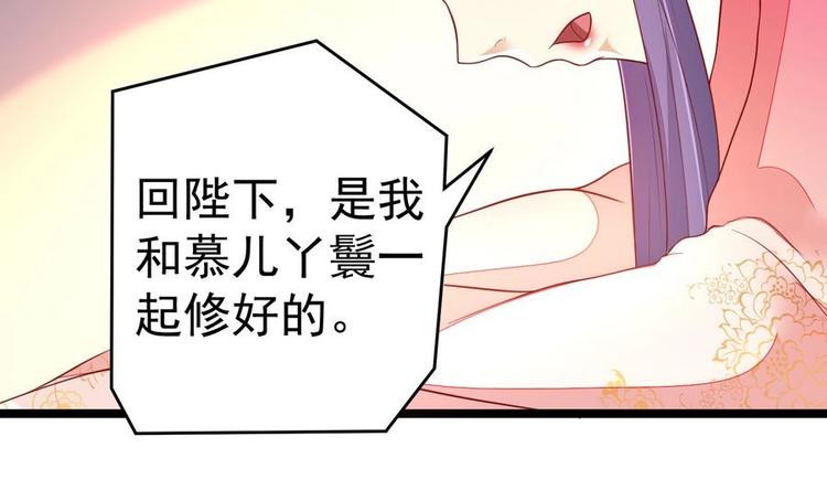 第10话 重操旧业-第10话