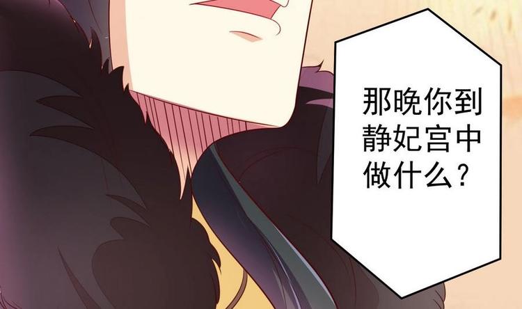 第10话 重操旧业-第10话