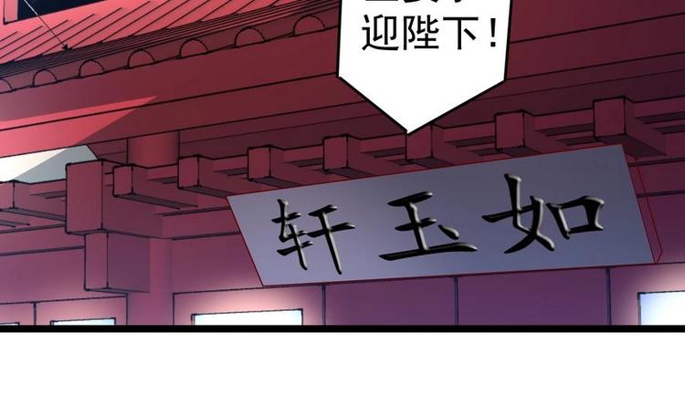 第10话 重操旧业-第10话