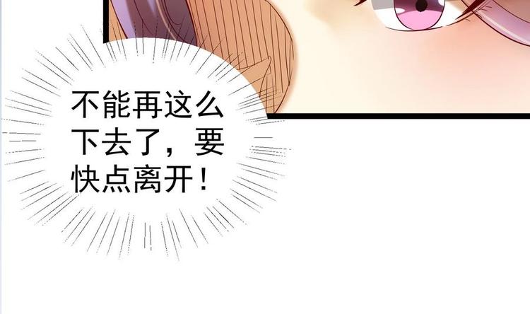 第10话 重操旧业-第10话