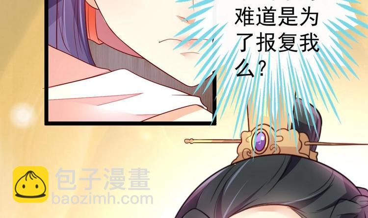 第10话 重操旧业-第10话