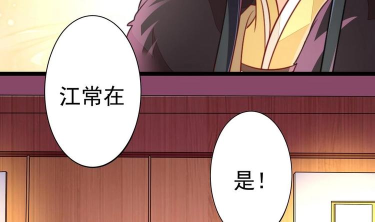 第10话 重操旧业-第10话