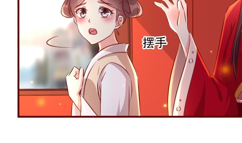 第92话 宁儿的维护-第92话
