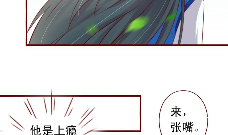 第92话 宁儿的维护-第92话
