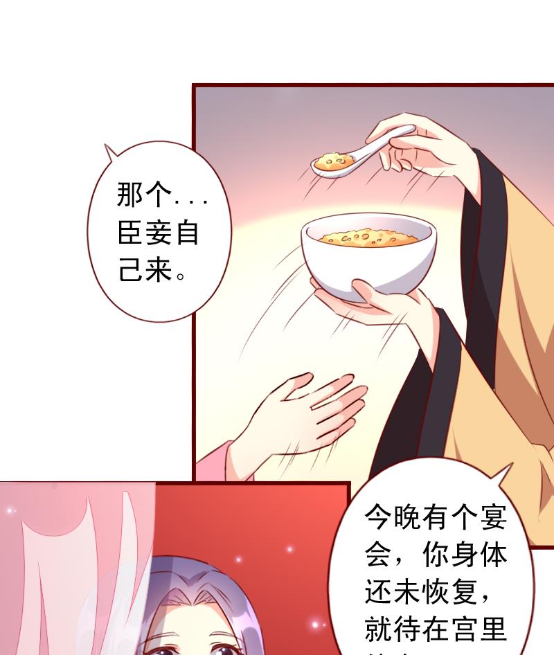 第92话 宁儿的维护-第92话