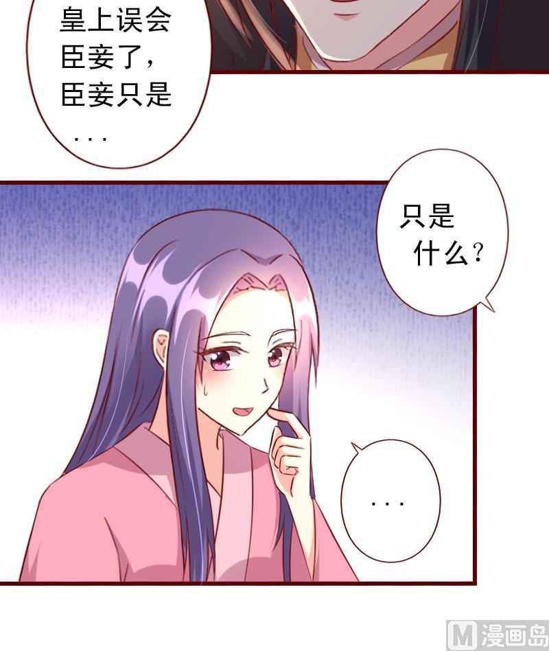 第92话 宁儿的维护-第92话