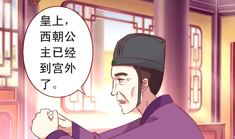 第92话 宁儿的维护-第92话