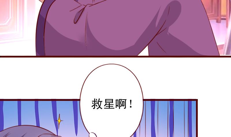第92话 宁儿的维护-第92话