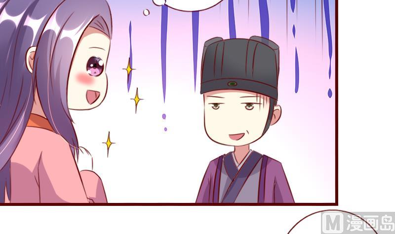 第92话 宁儿的维护-第92话