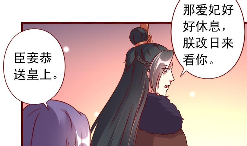 第92话 宁儿的维护-第92话