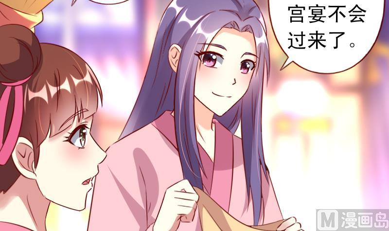 第92话 宁儿的维护-第92话