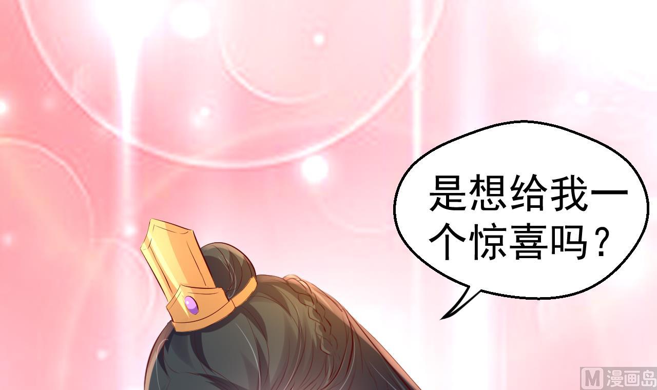 第94话 吃抹干净(1/2)-第94话