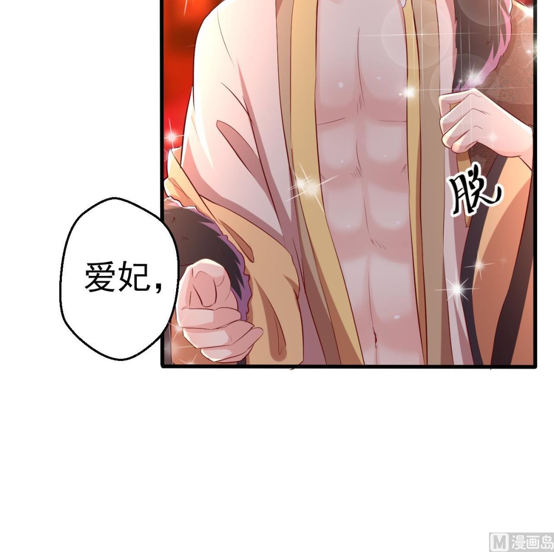 第94话 吃抹干净(1/2)-第94话