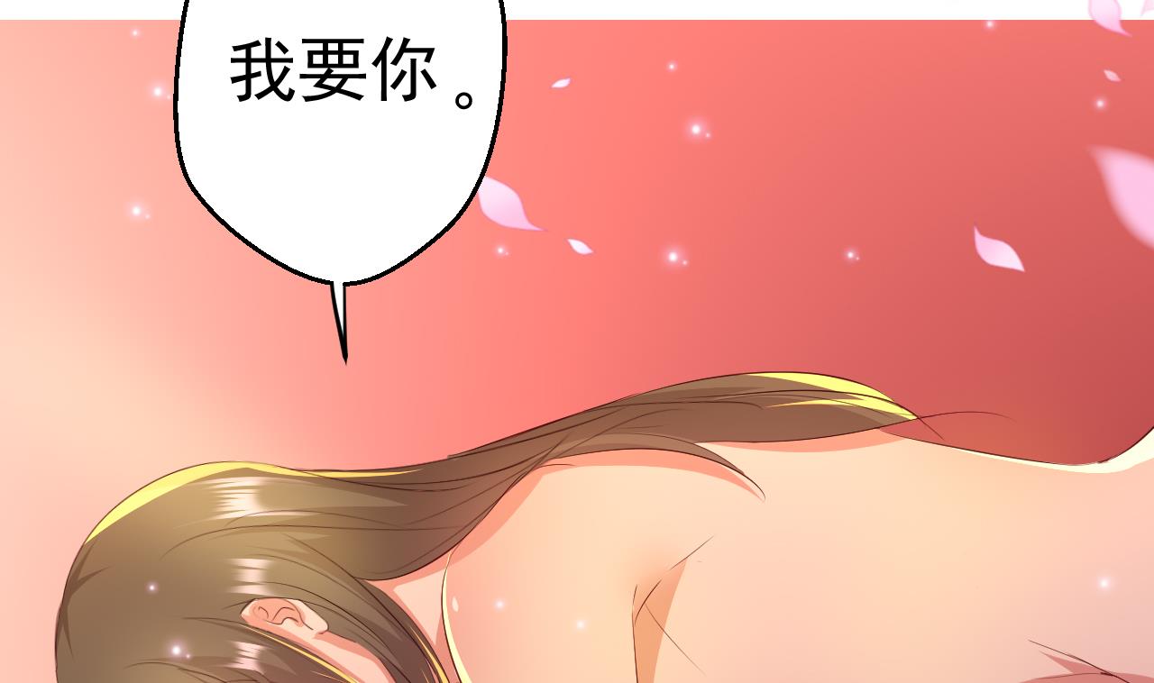 第94话 吃抹干净(1/2)-第94话