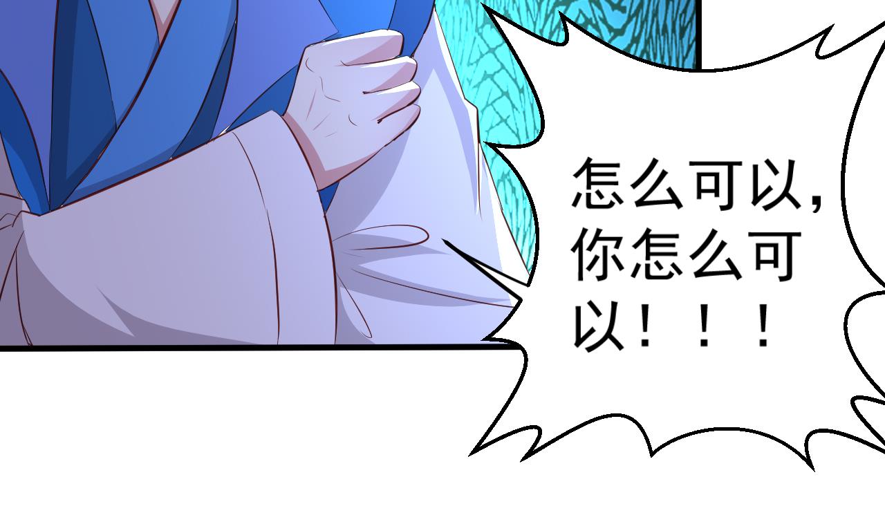 第94话 吃抹干净(1/2)-第94话