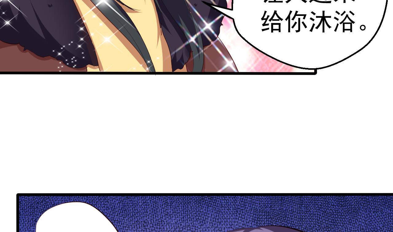 第94话 吃抹干净(1/2)-第94话