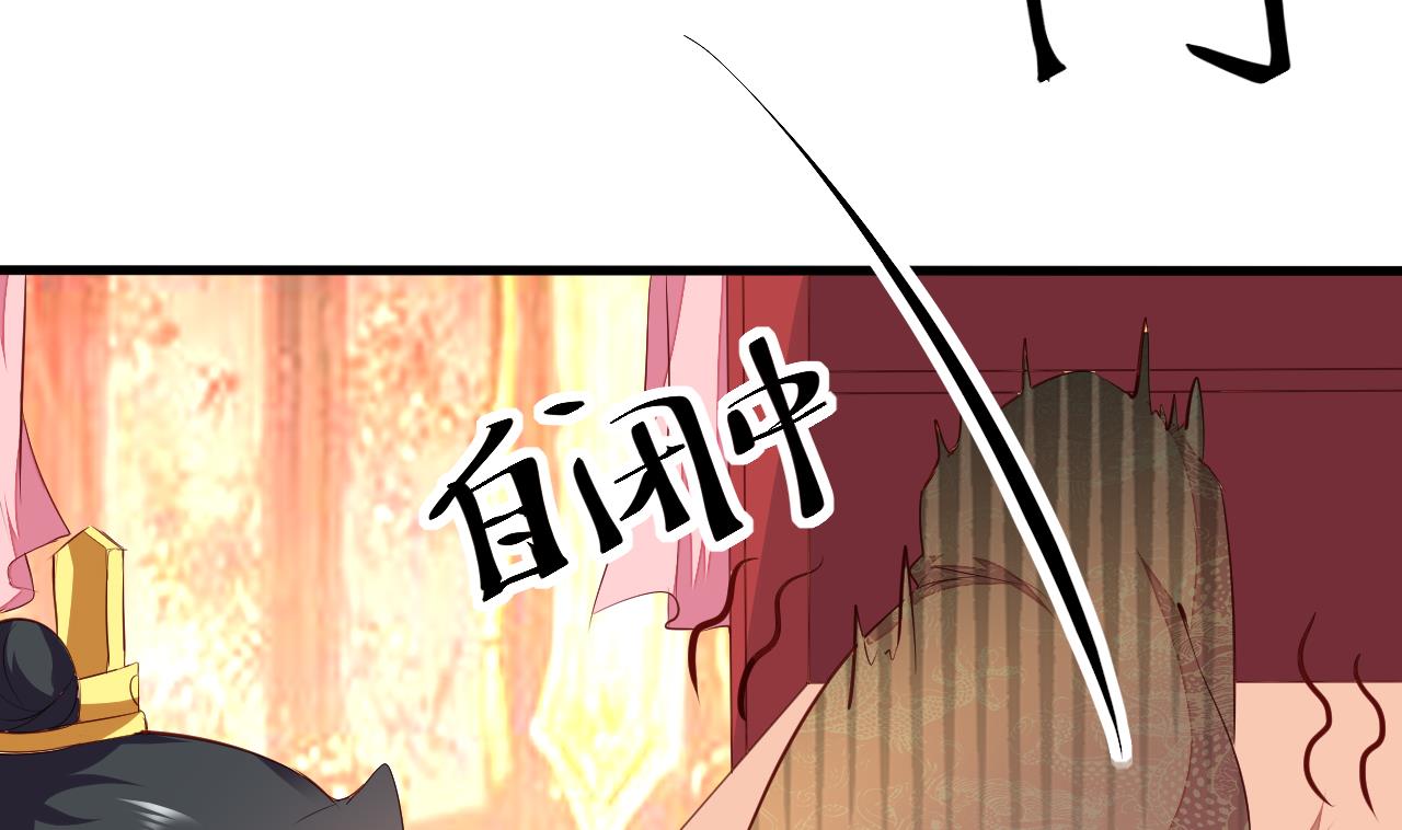 第94话 吃抹干净(1/2)-第94话