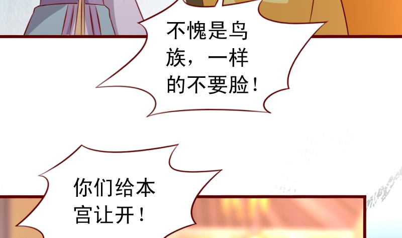 第96话 贝宁儿的心意-第96话