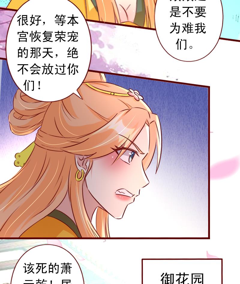 第96话 贝宁儿的心意-第96话
