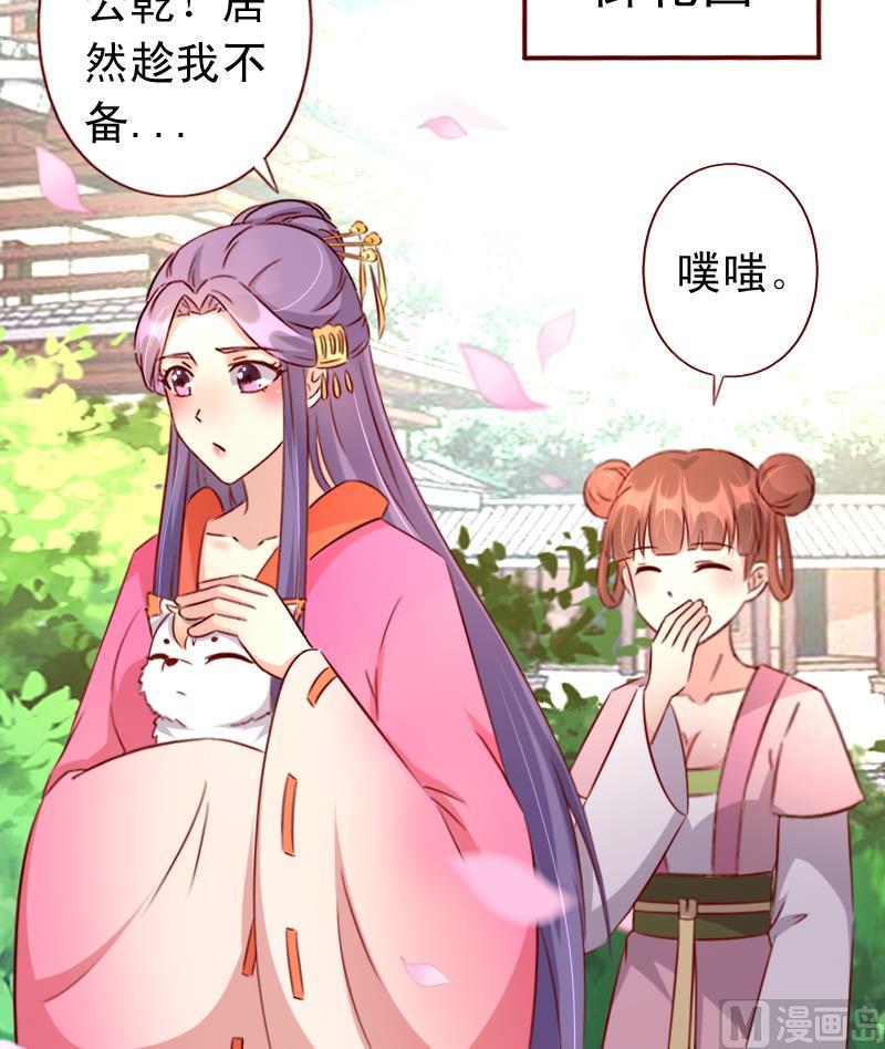 第96话 贝宁儿的心意-第96话