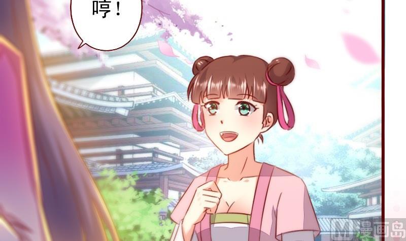 第96话 贝宁儿的心意-第96话