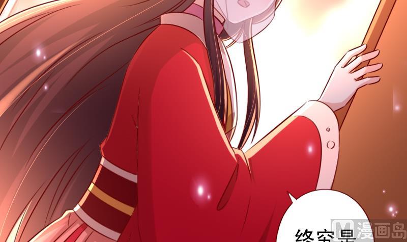 第96话 贝宁儿的心意-第96话