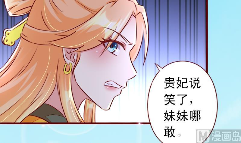 第98话 国祭-第98话